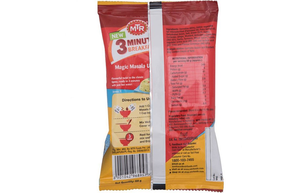 MTR Magic Masala Upma - 3 Minute Breakfast   Pouch  60 grams